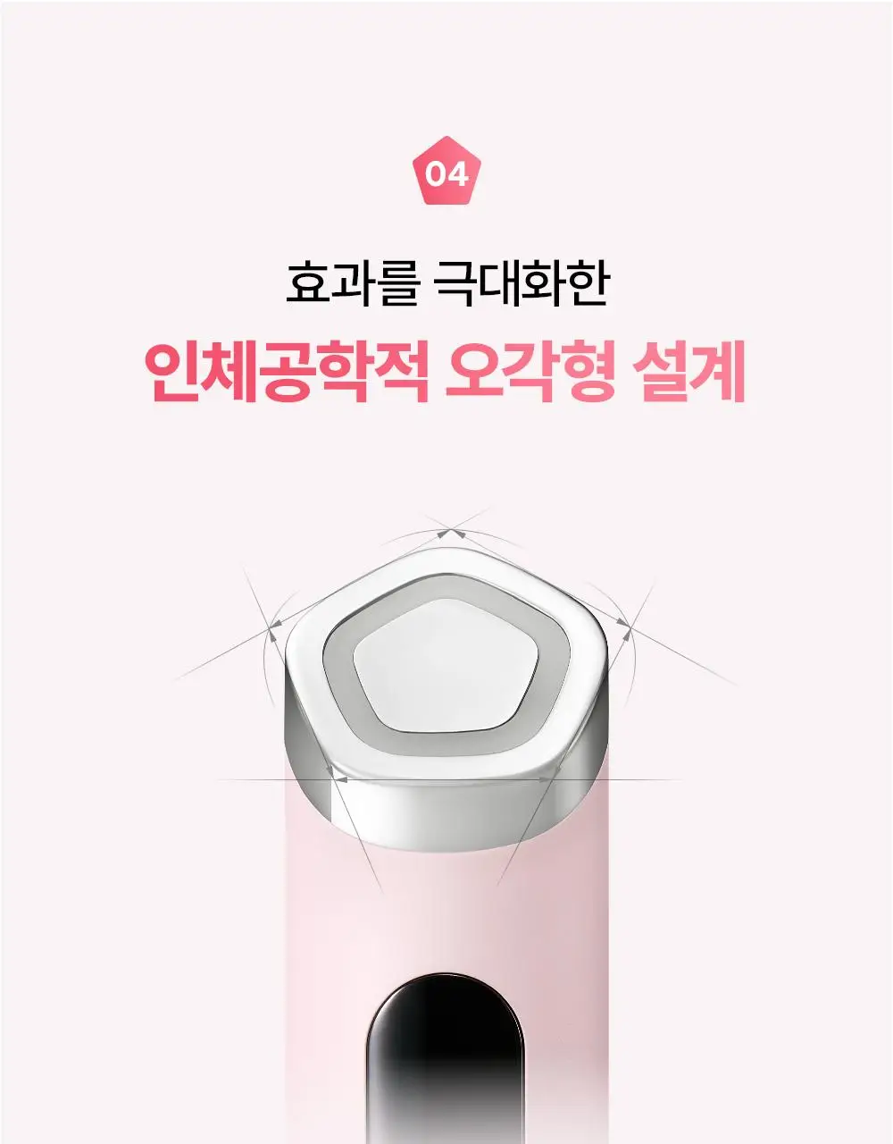 [7월 올영픽/디바이스골라담기] 마미케어 브이쎄라 / 펜타프라임 택 1 상세페이지 115
